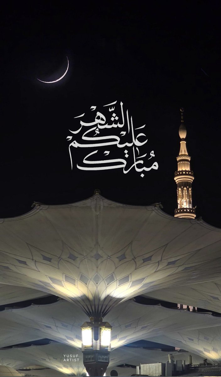 Yusuf_artist_'s tweet photo. ألفُ مرحباً يا رمضانَ طيّبة 🌙
والله رمضان في المدينة مختلف 🤍 https://t.co/O70FgN5CNj
