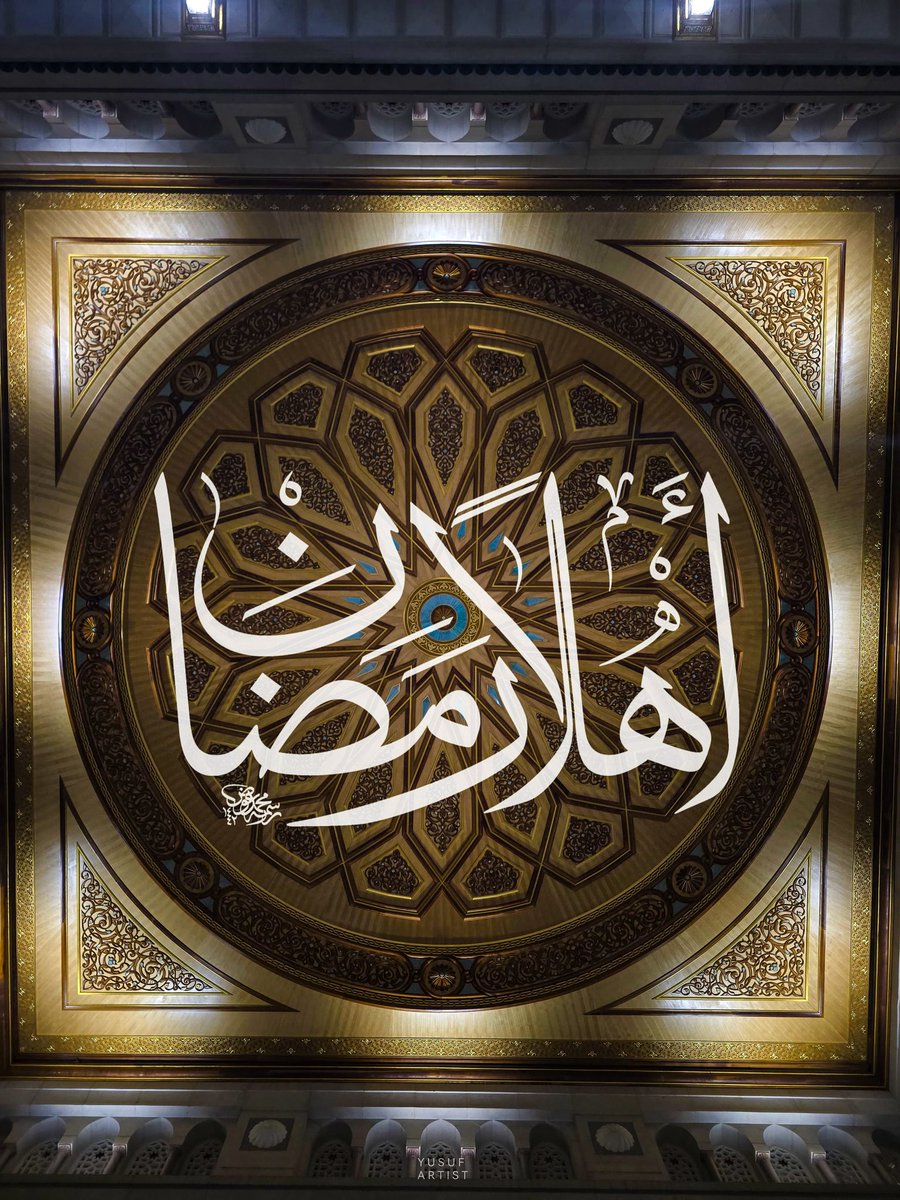 Yusuf_artist_'s tweet photo. ألفُ مرحباً يا رمضانَ طيّبة 🌙
والله رمضان في المدينة مختلف 🤍 https://t.co/O70FgN5CNj
