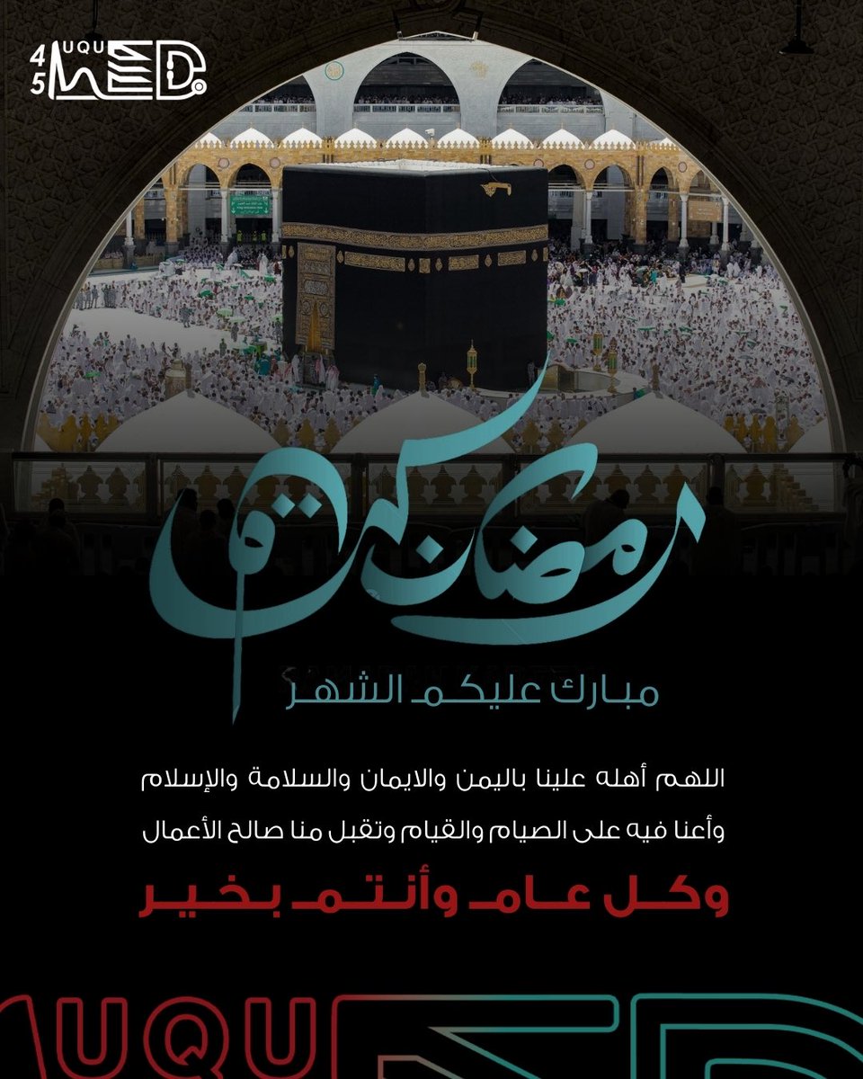 UQUMED45 tweet media