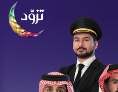 ابتهال tweet media