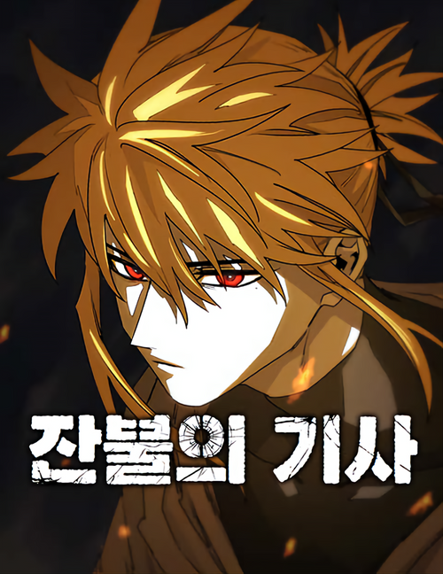 Ren I Aired arc I tweet media