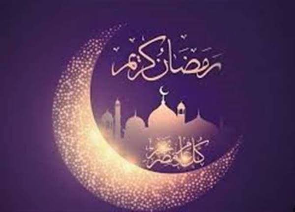 اسأل الله أن يجعل رمضان مختلفًا هذا العام مليئًا بالخير والرحمة والنور والسرور.

 #مبارك_عليكم_شهر_رمضان
 #رمضان_كريم
 #تبرع_لافطار_صايم_بالحرم