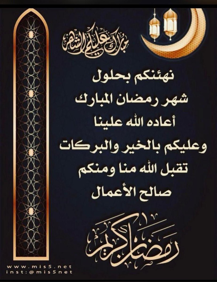 بوعلي (@abo_3liq8_) on Twitter photo 