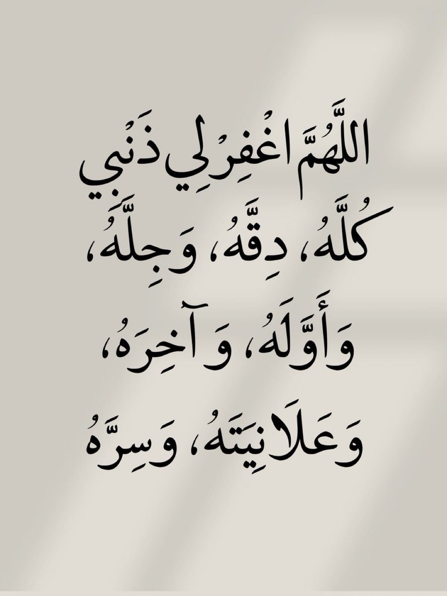 A4TAL's tweet photo. ١ - رمضان 🌙 https://t.co/CYLSgjIjWK