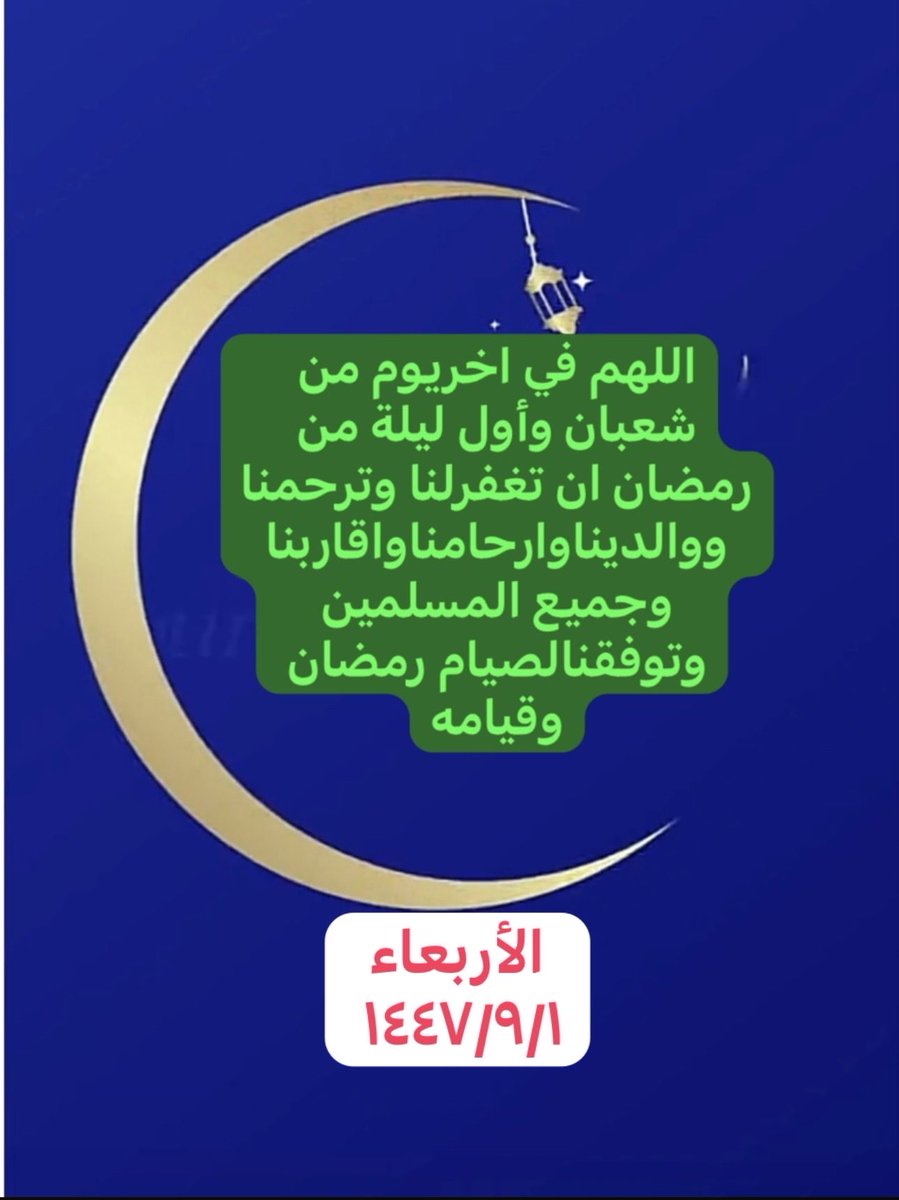 ابو سعود العنزي tweet media