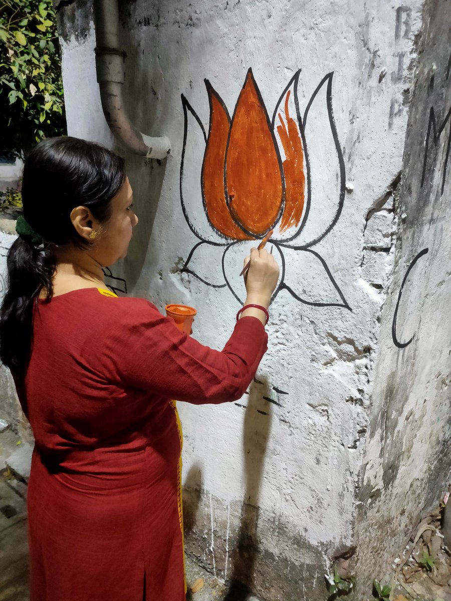 Indra21BJP's tweet photo. যাদবপুর বিধানসভার মণ্ডল ২ এর ১০২ নম্বর ওয়ার্ডের ১৮৯ নম্বর বুথে দেয়াল লিখন।
@narendramodi
@RSSorg
@subratowb 
@SamikBJP 
@BjpBiplab 
@sunilbansalbjp 
@BJP4Bengal 
@BJP4Delhi 
@BJP4India 
@BJPMahilaMorcha 
@BJPMM4Bengal 
@iamkrishnasish https://t.co/33voCFs6E8