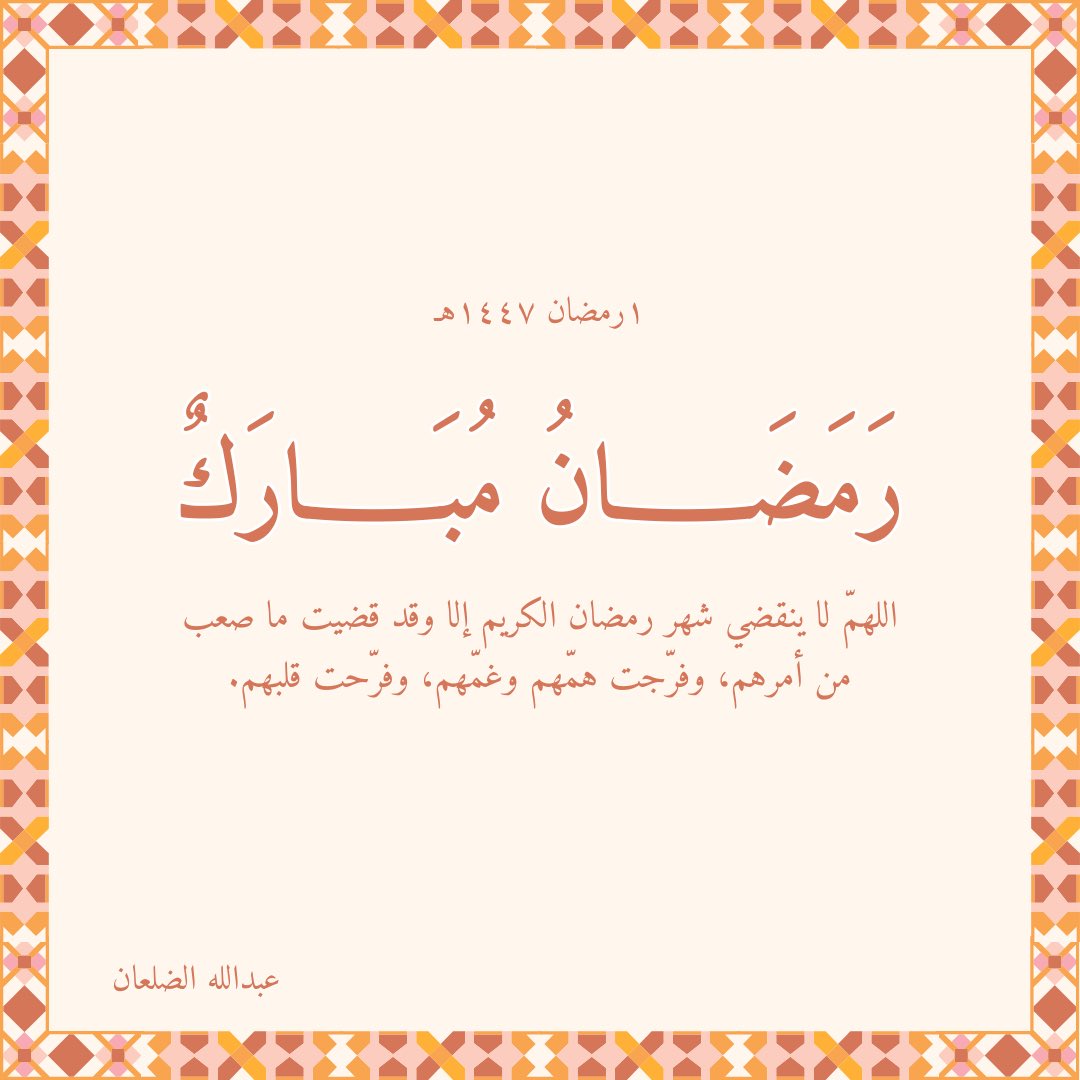 abdullahdalan's tweet photo. https://t.co/LLnbhHj8Xn