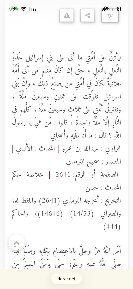 𝚂𝙰𝙰𝙳⋮³ tweet media