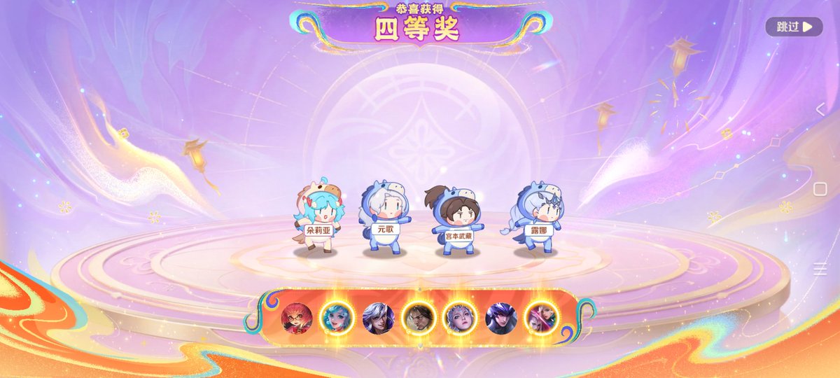 asasok5's tweet photo. 喜欢吗？王者荣耀 https://t.co/7lczE1p3V6