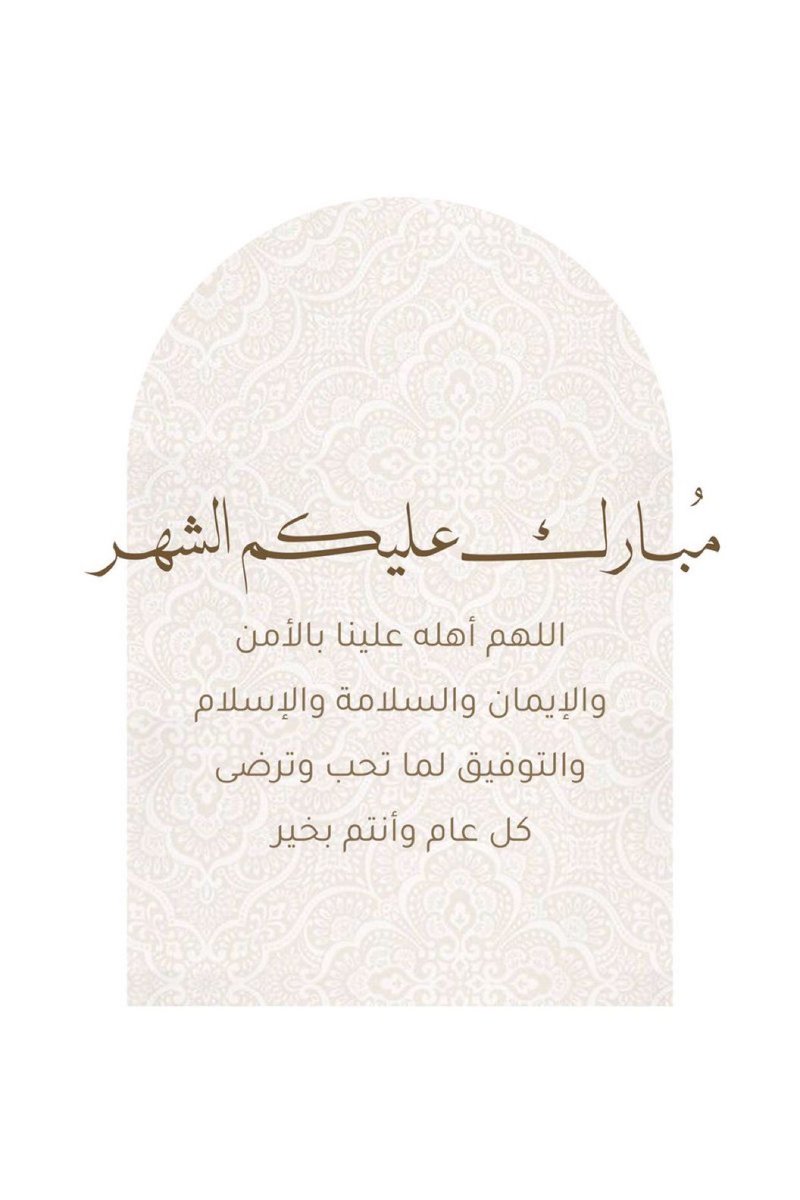 لوليتا 🤍 (@loloh3754) on Twitter photo 
