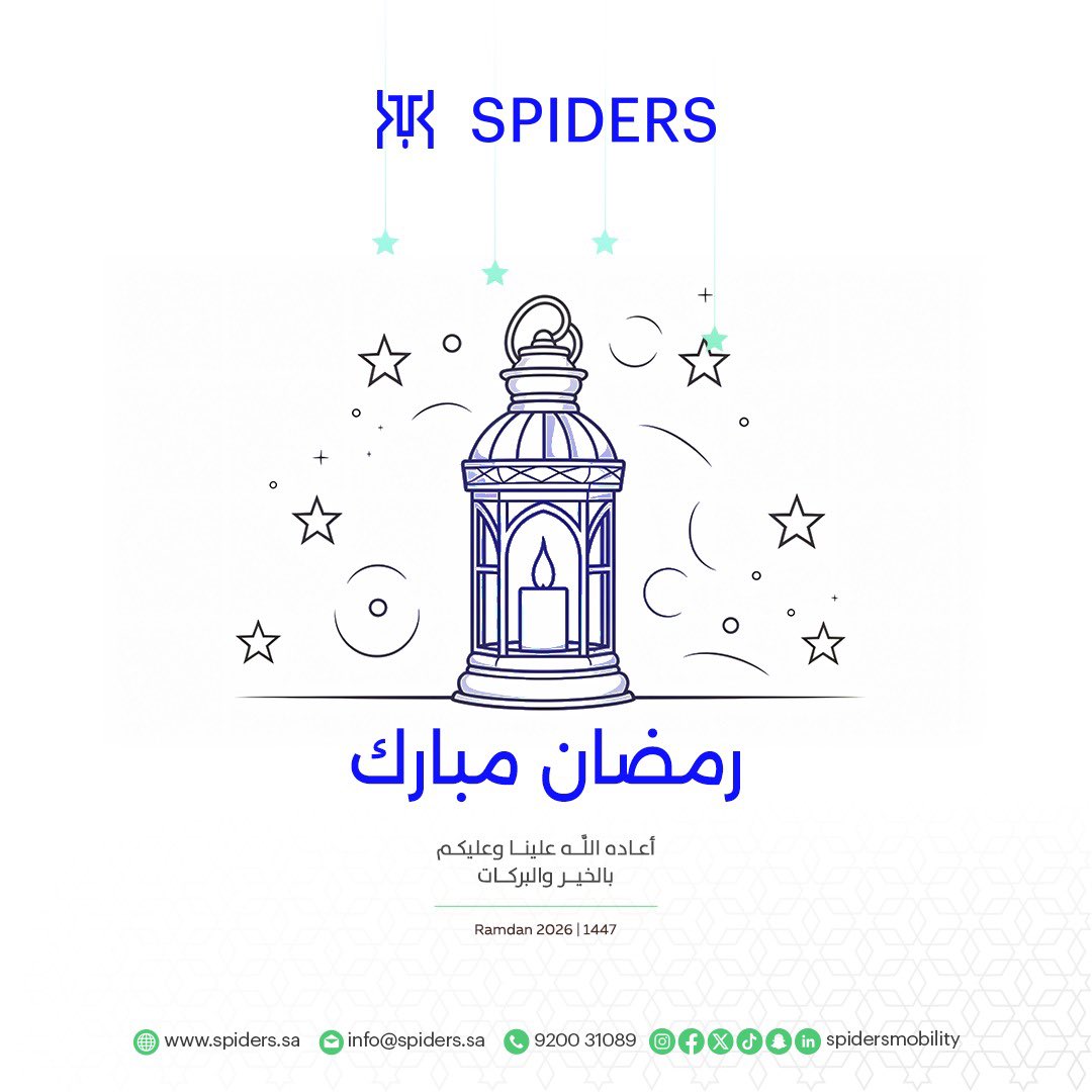 Spiders | سبايدرز tweet media
