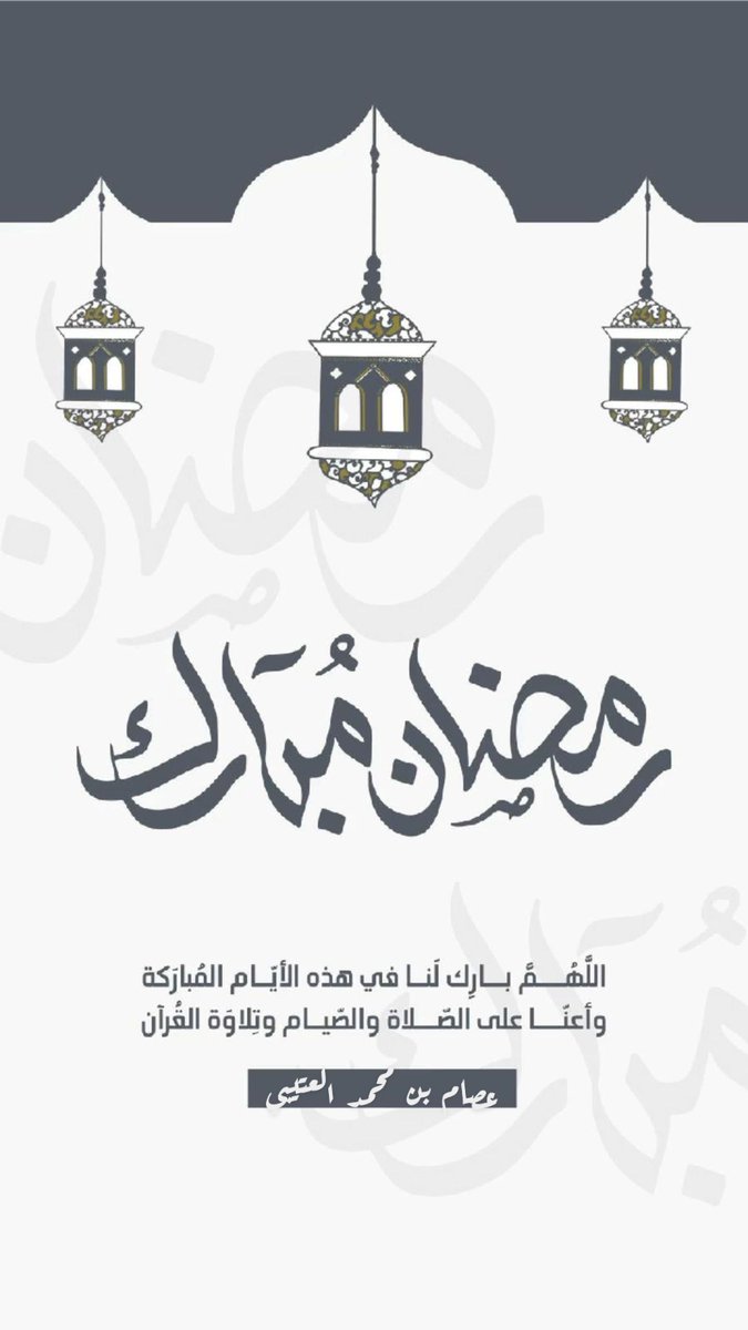 عصام العتيبي tweet media