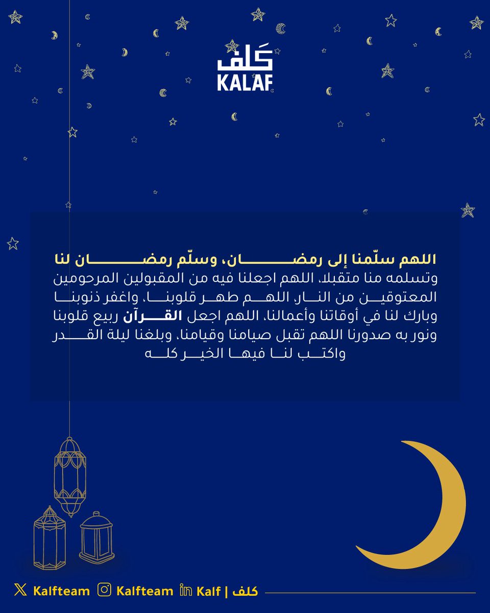 كَلف tweet media