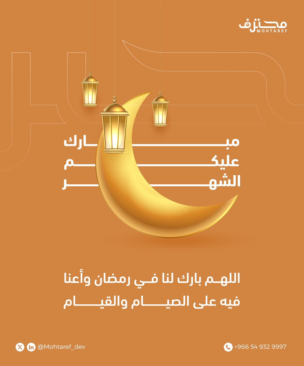 محترف tweet media