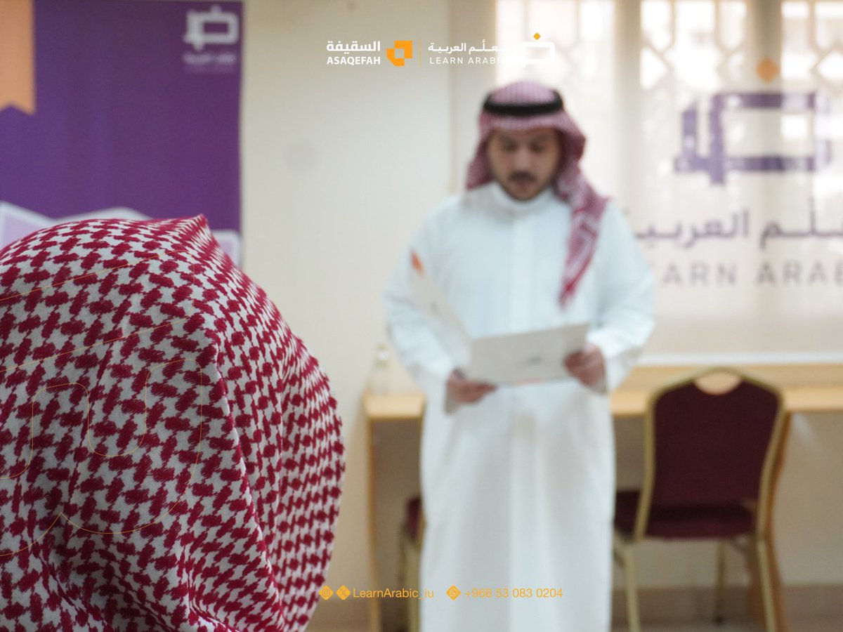 تَعلَّم العربية tweet media