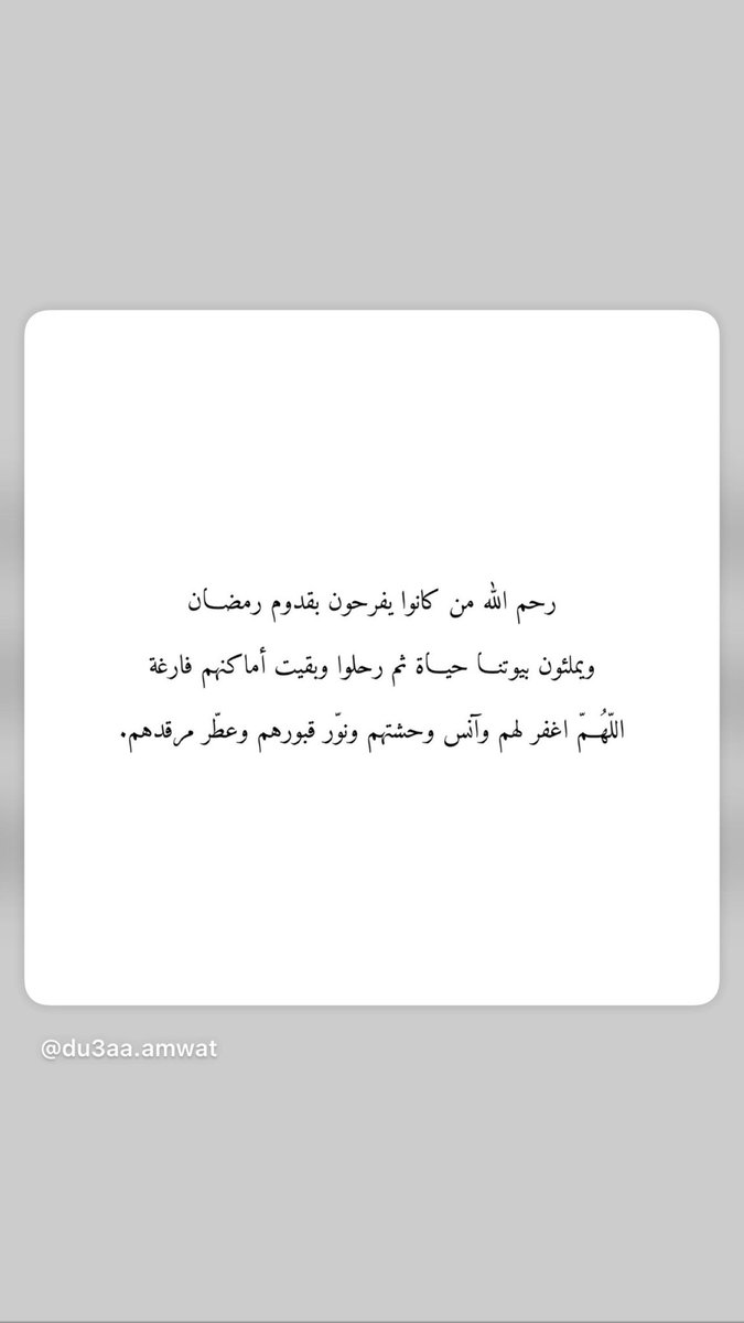 م. ريــم tweet media