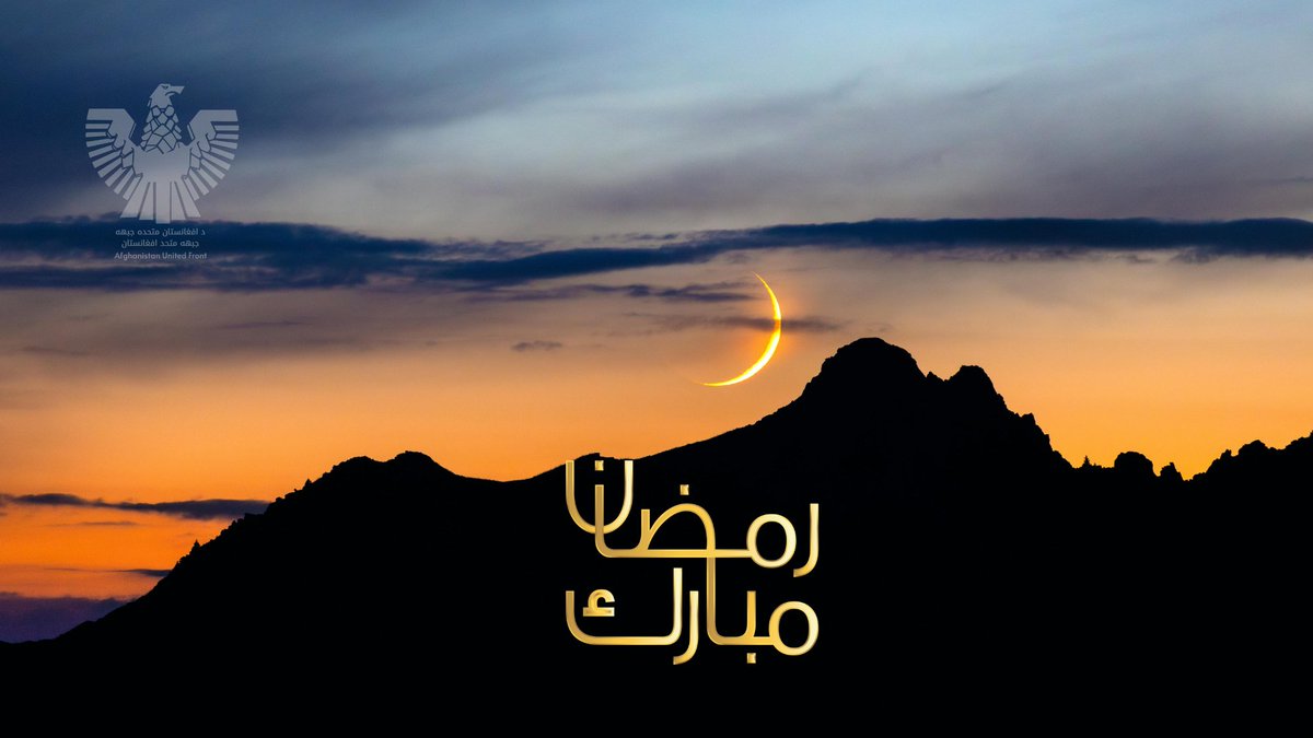 Afghanistan United Front tweet media