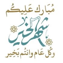 فيصل القصير tweet media