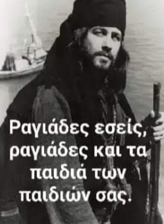 emailoftweeter's tweet photo. Ραγιαδες νεοελληνες: το χειρότερο ειδος στον πλανητη
#Βιολαντα https://t.co/4pZ7MN1Iw3