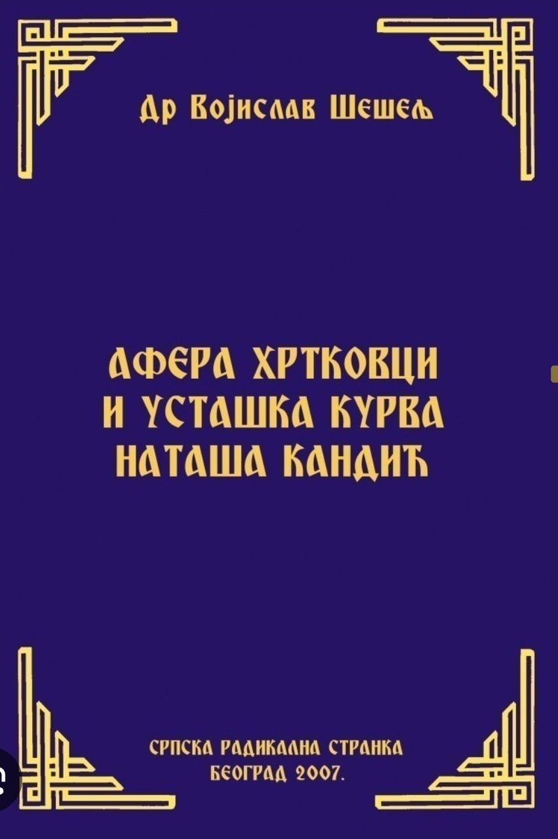 Nole8708's tweet photo. @cumuh @natasakandic Не понижавајте нашу госпођу страног агента. За разлику од вас, њено име је на насловној страни за сва времена. https://t.co/SqvuS59rIx