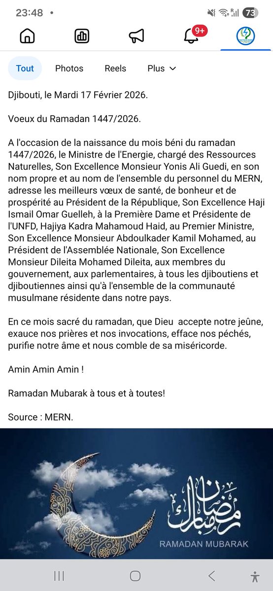 Vœux ramadan #MERN