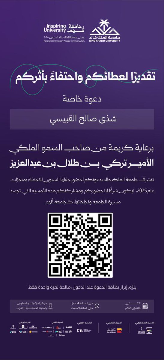 𝑺𝒉𝒂𝒕𝒉𝒂 𝑨𝒍𝒒𝒖𝒃𝒂𝒊𝒔𝒊 ..💗 tweet media