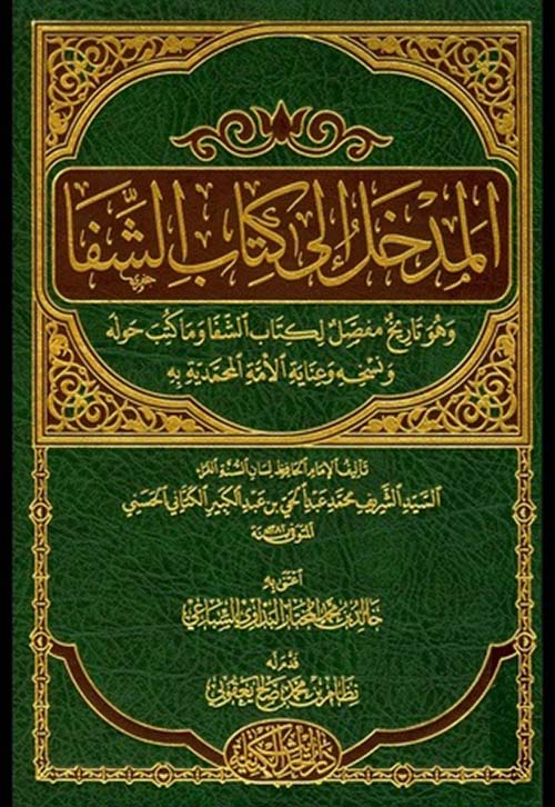 مَوْلَانَا tweet media