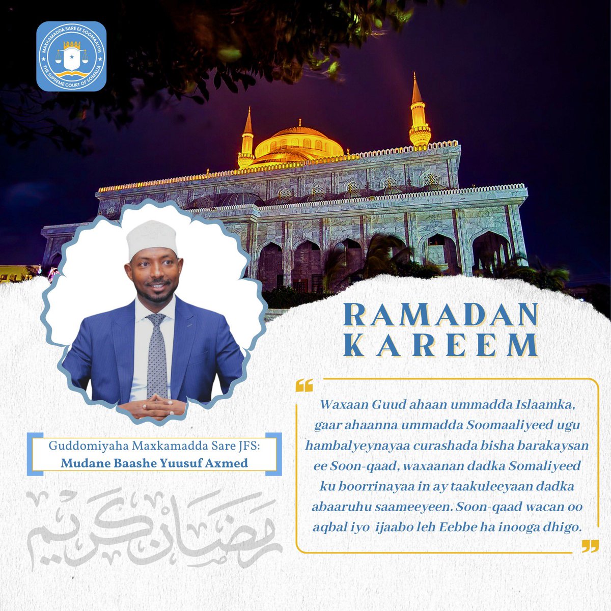 Office of The Chief Justice-Somalia 🇸🇴 tweet media