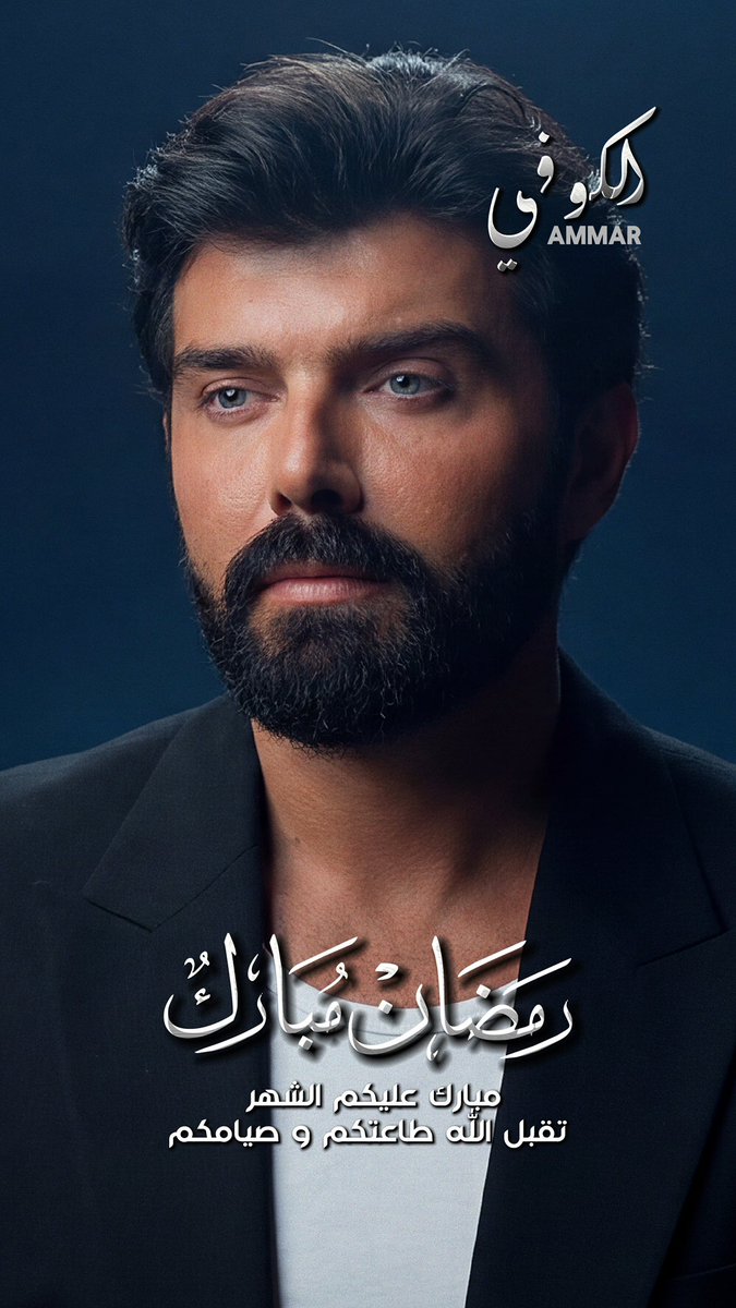 عمار الكوفي tweet media