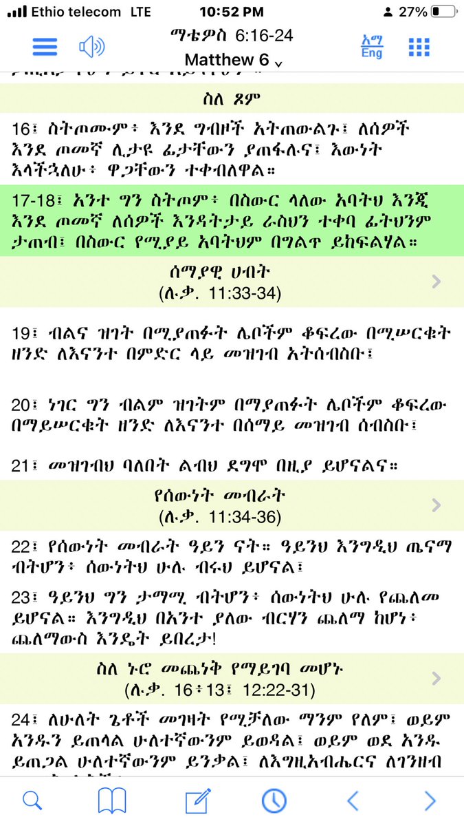 ሰላም ለምደራችን