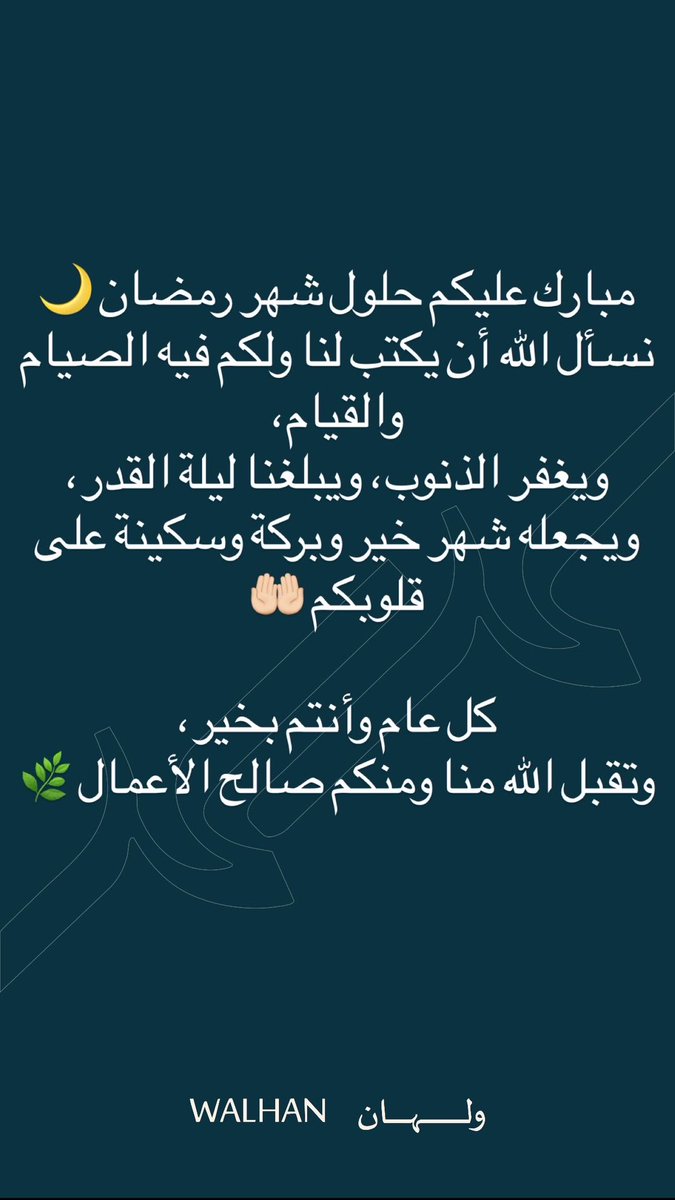 كوفي ولهان tweet media