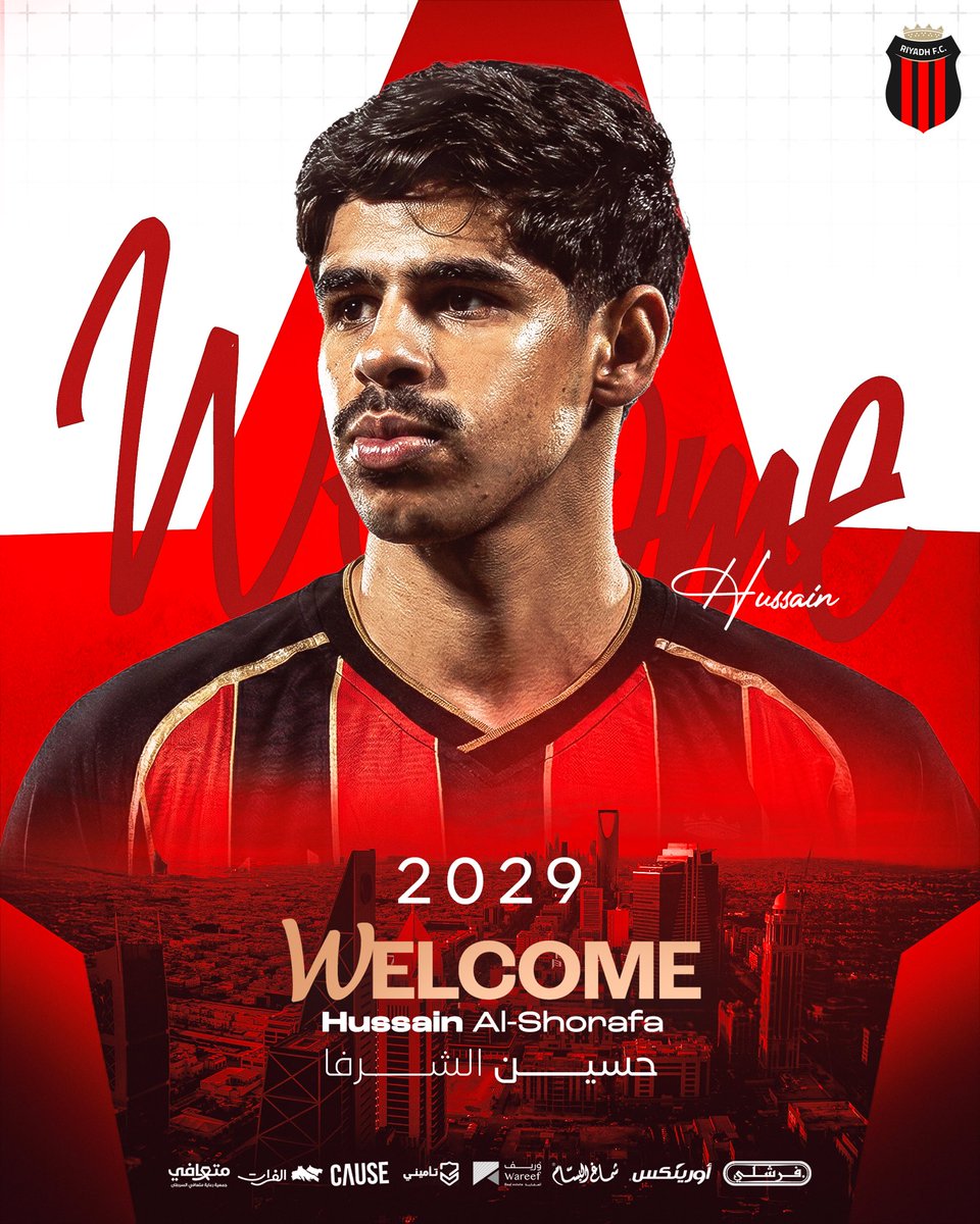 "حسين الشـرفـا" لاعبـاً لـ #مدرسة_الوسطى 👋🏻❤️

#الرياض