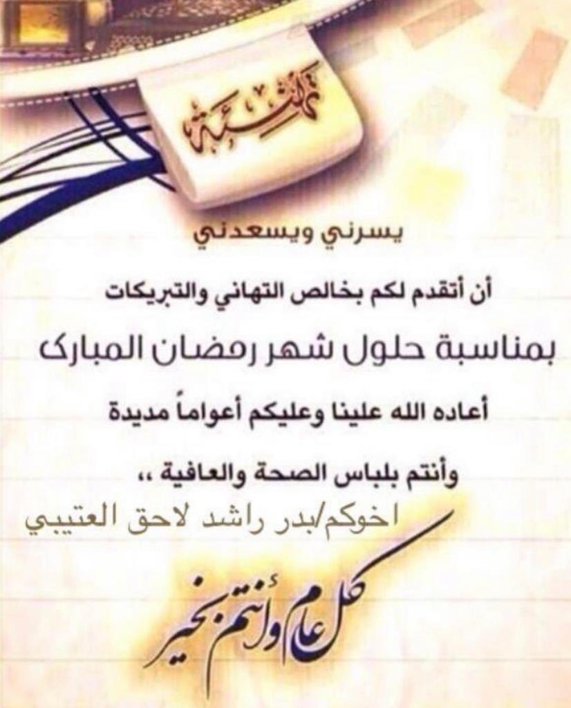 bader2891's tweet photo. https://t.co/8sIo1W9f2l