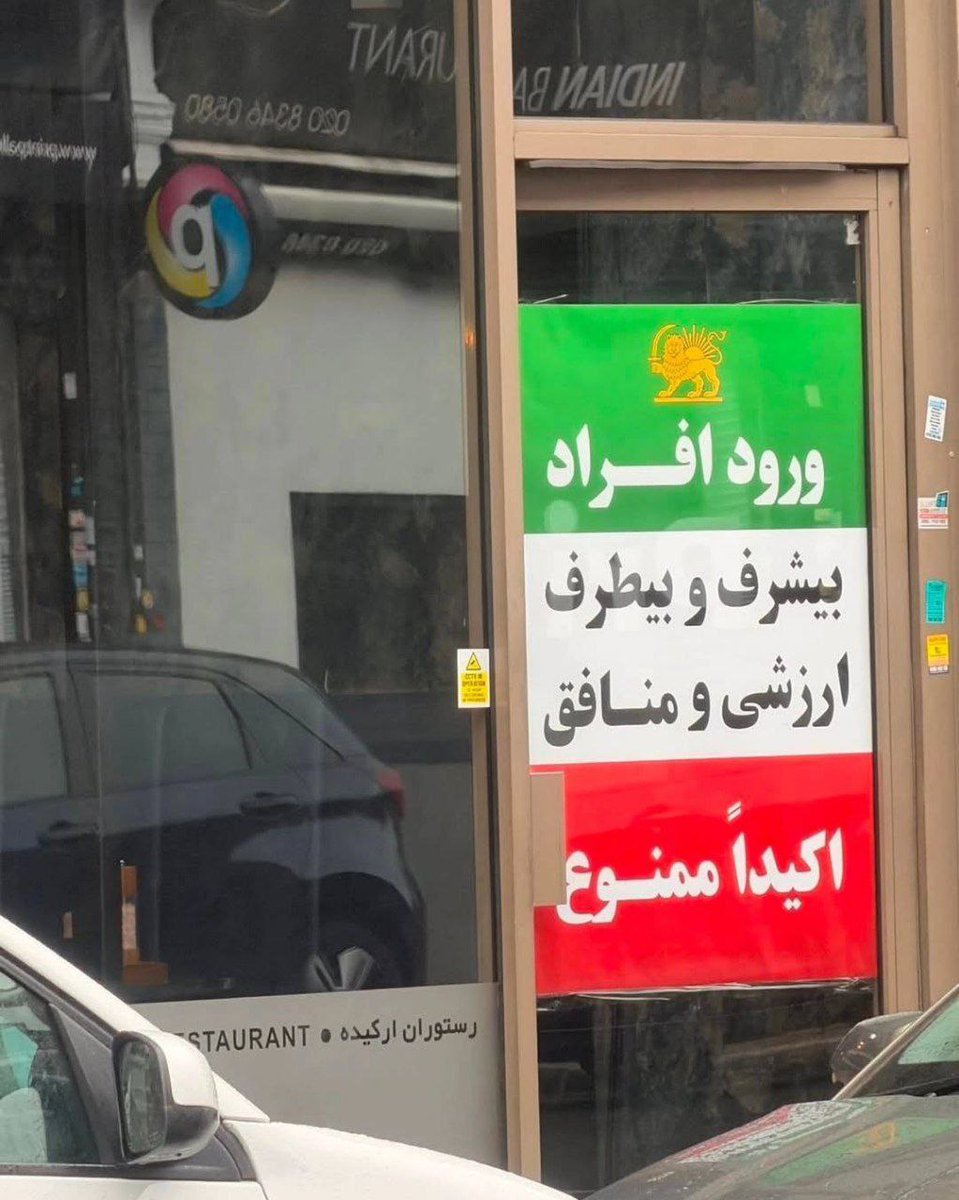 PurrLu's tweet photo. صاحب رستوران ارکیده هرجا هستی تَنت سلامت. https://t.co/sdZ7Y4dFF7