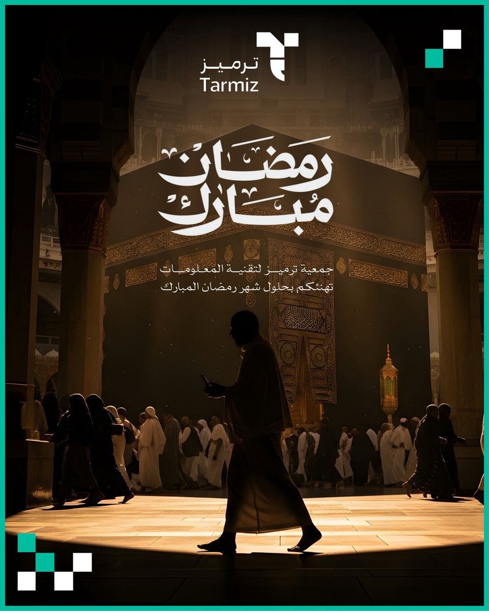 نبارك لكم حلول شهر #رمضان المبارك 🌙
ونسأل الله أن يتقبل منّا ومنكم صالح الأعمال والطاعات وأن يجعله شهر خير وبركة عليكم 🩵