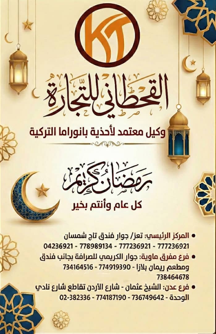 شهر مبارك عليكم