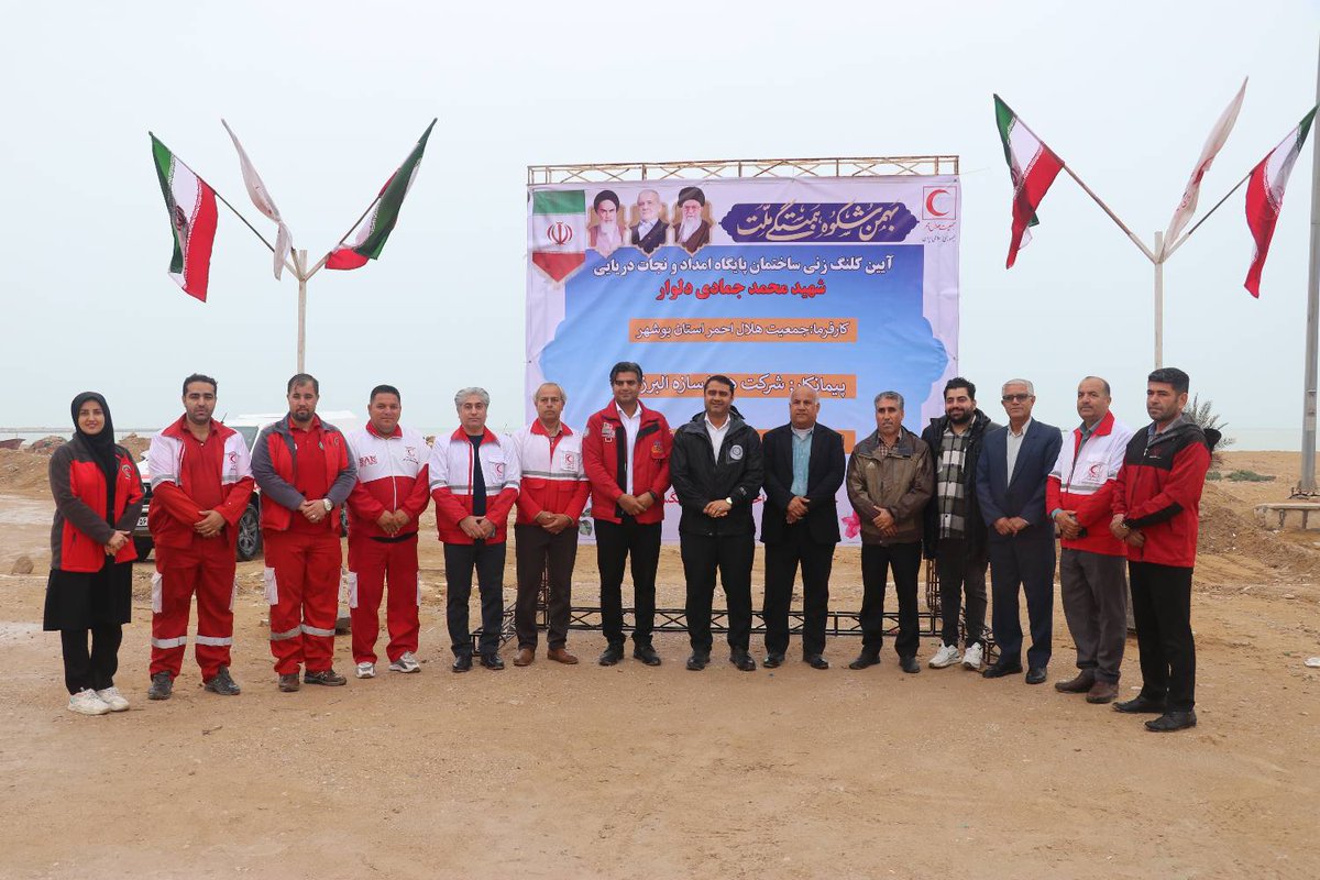 RcsBushehr tweet media