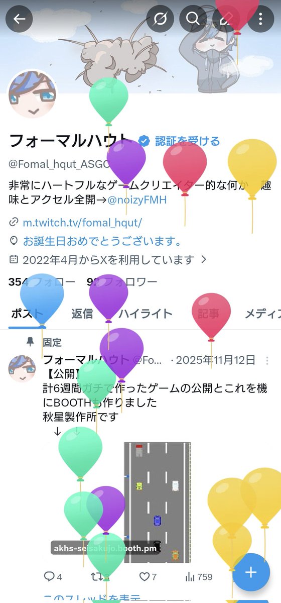 めちゃくちゃ忘れてた