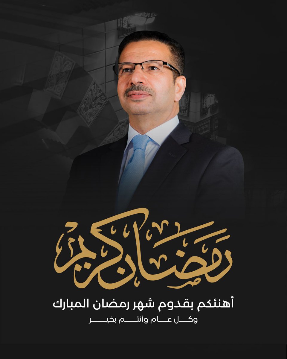 Saleem Algburi tweet media
