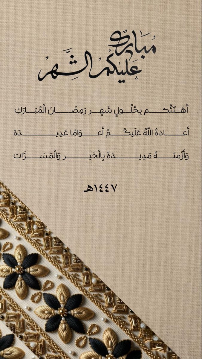الدُّꪆنْ tweet media