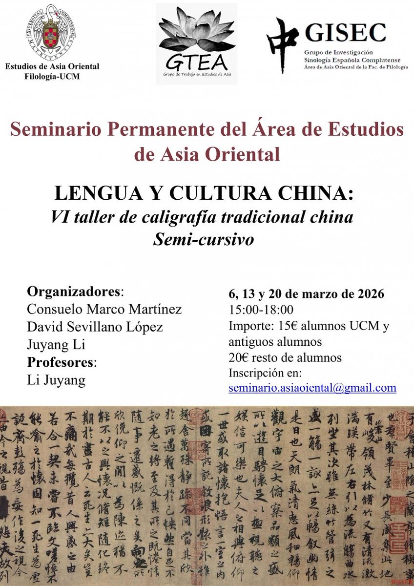 VI taller de caligrafía tradicional china
 Semi-cursivo. Más  información --> ucm.es/estudiosasiaor…