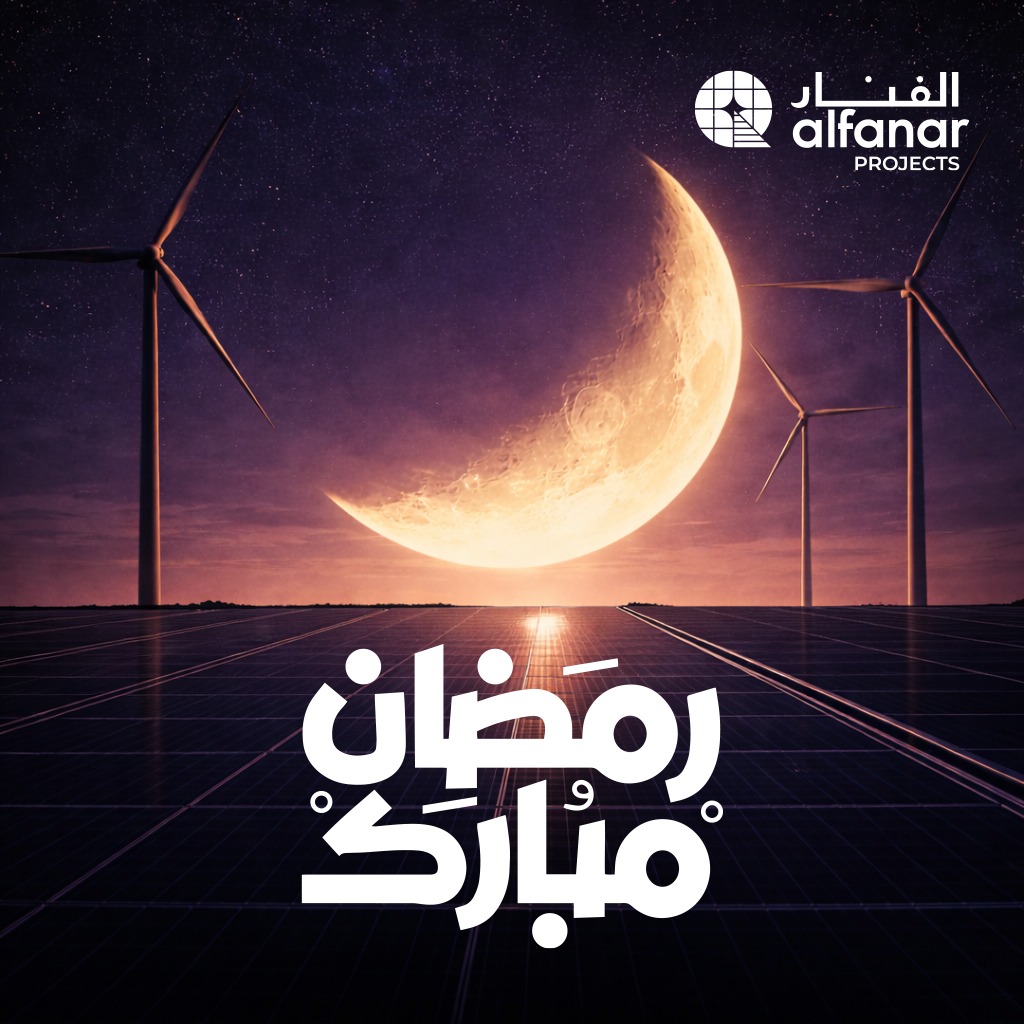 Alfanar Projects | الفنار للمشاريع tweet media