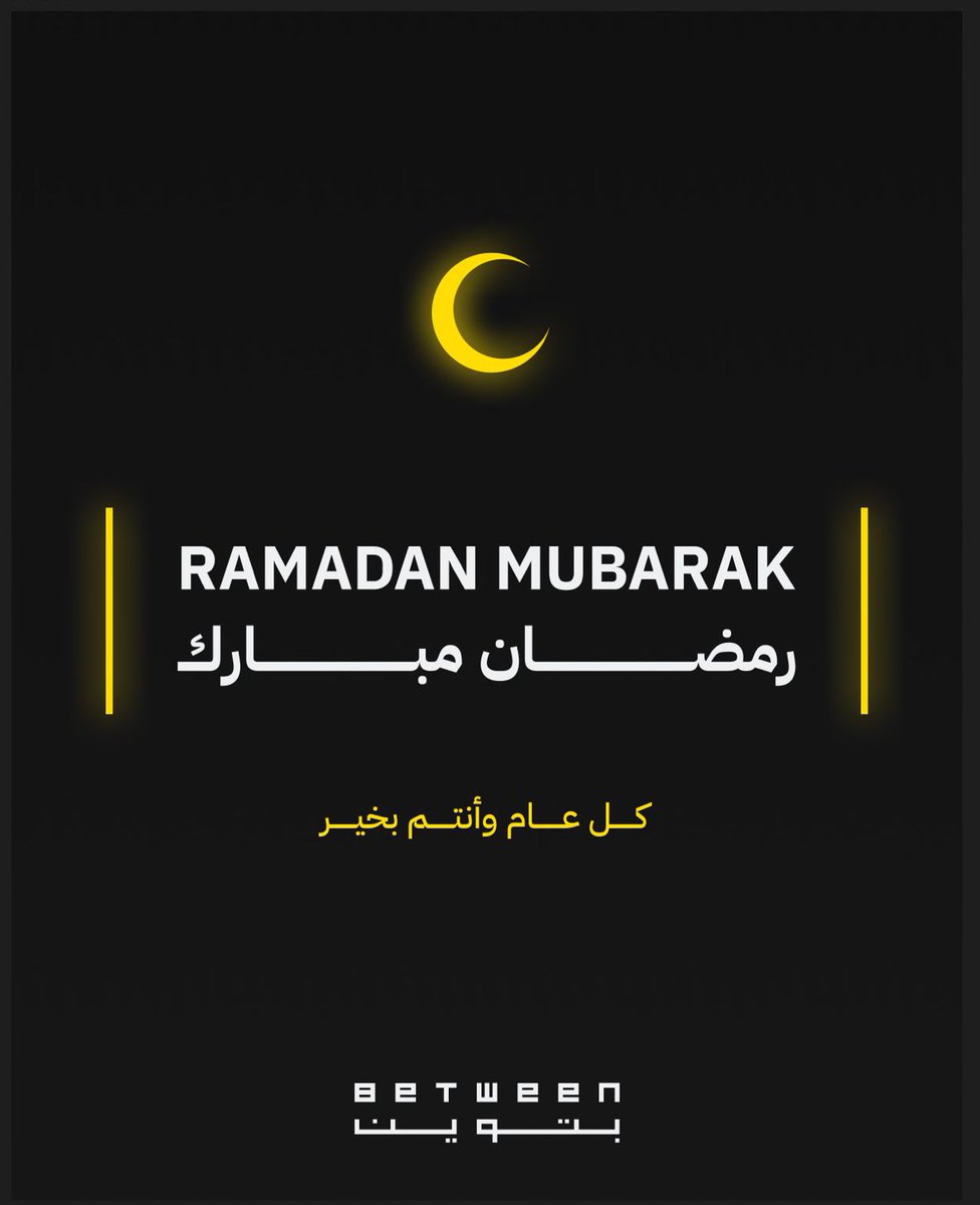 بتوين - BETWEEN LOGISTICS tweet media