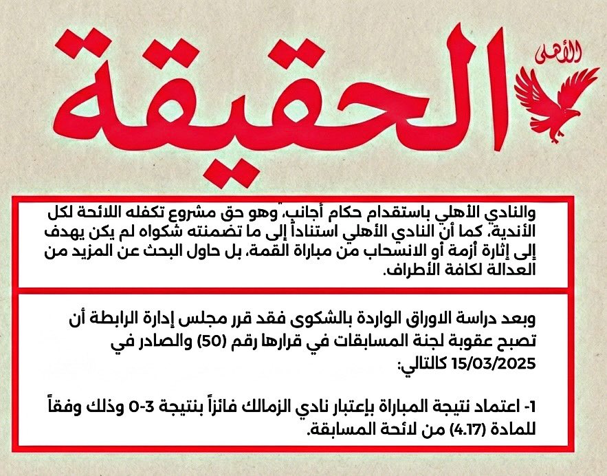 راديو 📻 الزمالك بيقول : شبهة وبالعافية ، محمود بسيوني واحد من أضعف الحكام في مصر ولا يستحق الشارة الدولية 

عظيم يا أبني عظيم طيب ولما أنت عارف ده جريت ليه على ستاد القاهرة عشان تلعب ماتش الأهلي في وجود محمود بسيوني اللي أنت شايف انهاردة ان وجوده شبهة وانه من أضعف الحكام فى مصر