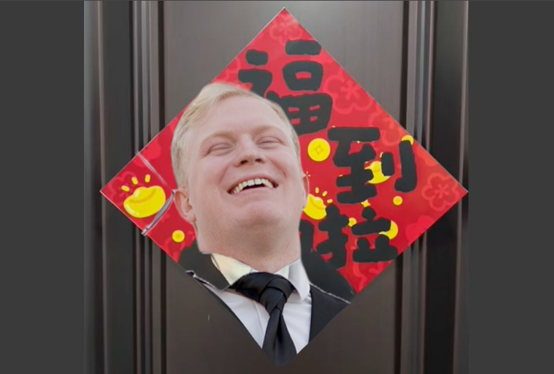 Happy Lunar New Year~