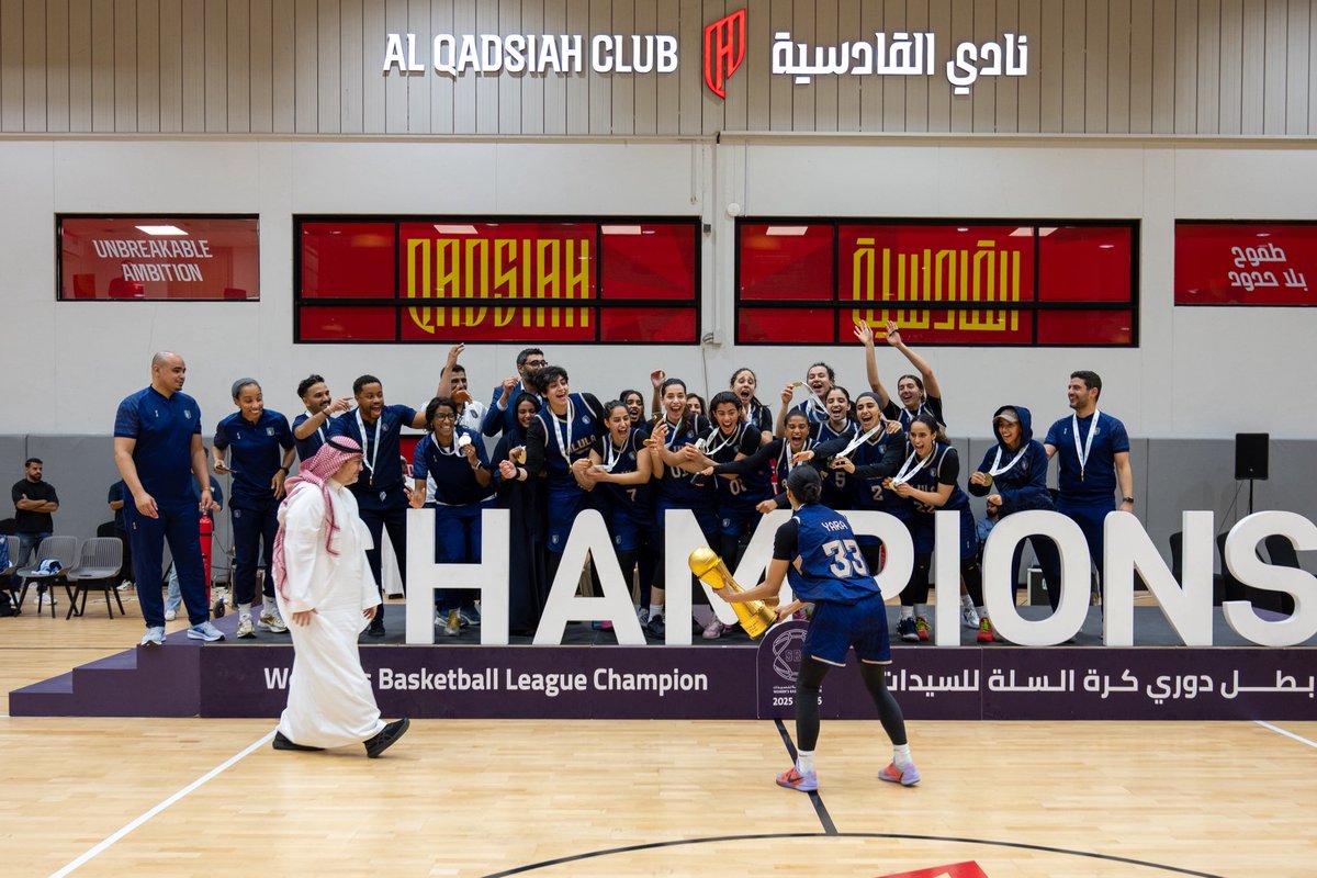 كرة السلة السعودية للسيدات tweet media