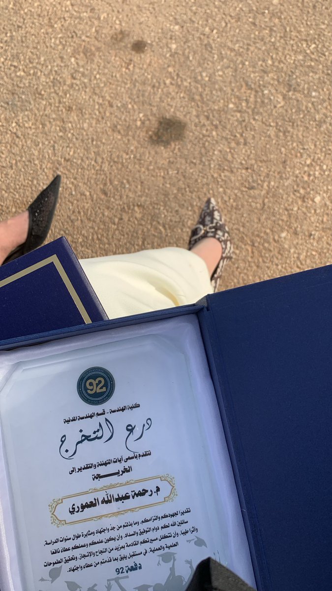 رَحْـمَــة tweet media