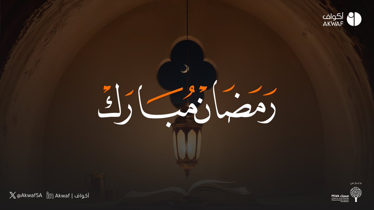 أكواف tweet media