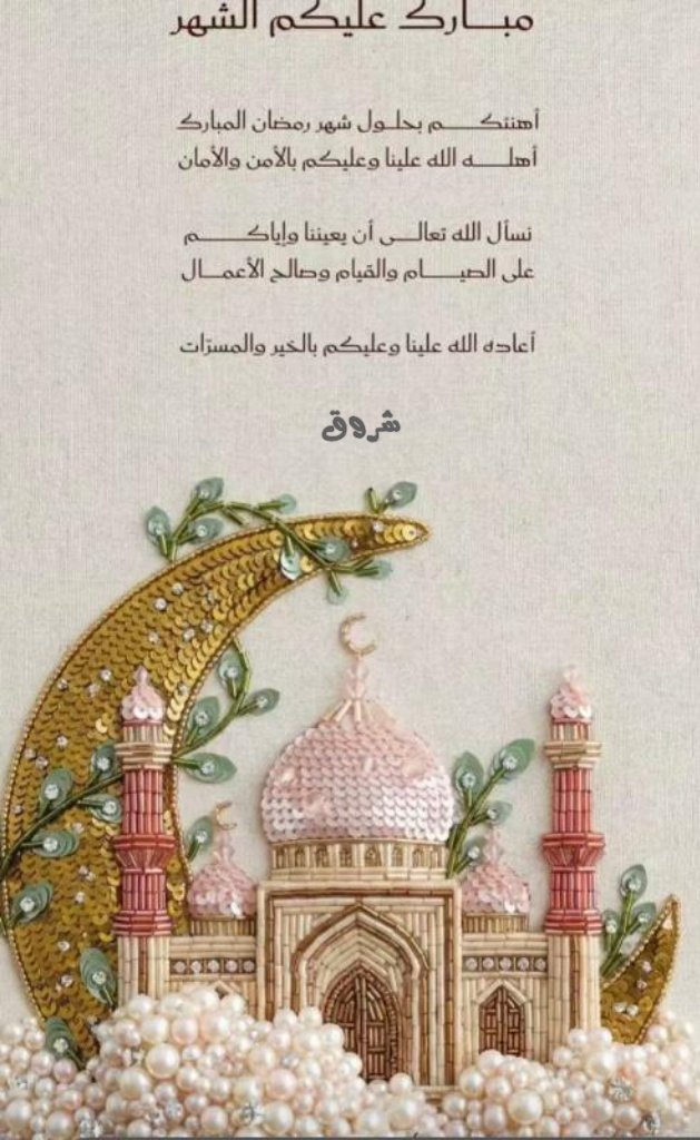 ŚȞŖÖĠ.. 🇸🇦 tweet media