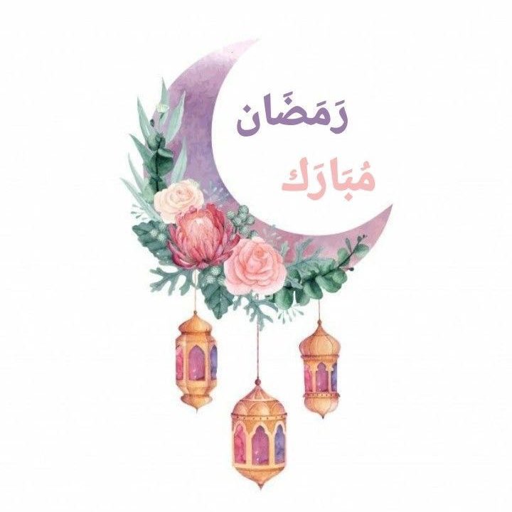 Ikarus_2's tweet photo. #رمضان_كريم 🌙💕✨ https://t.co/kMo2rzuyPv